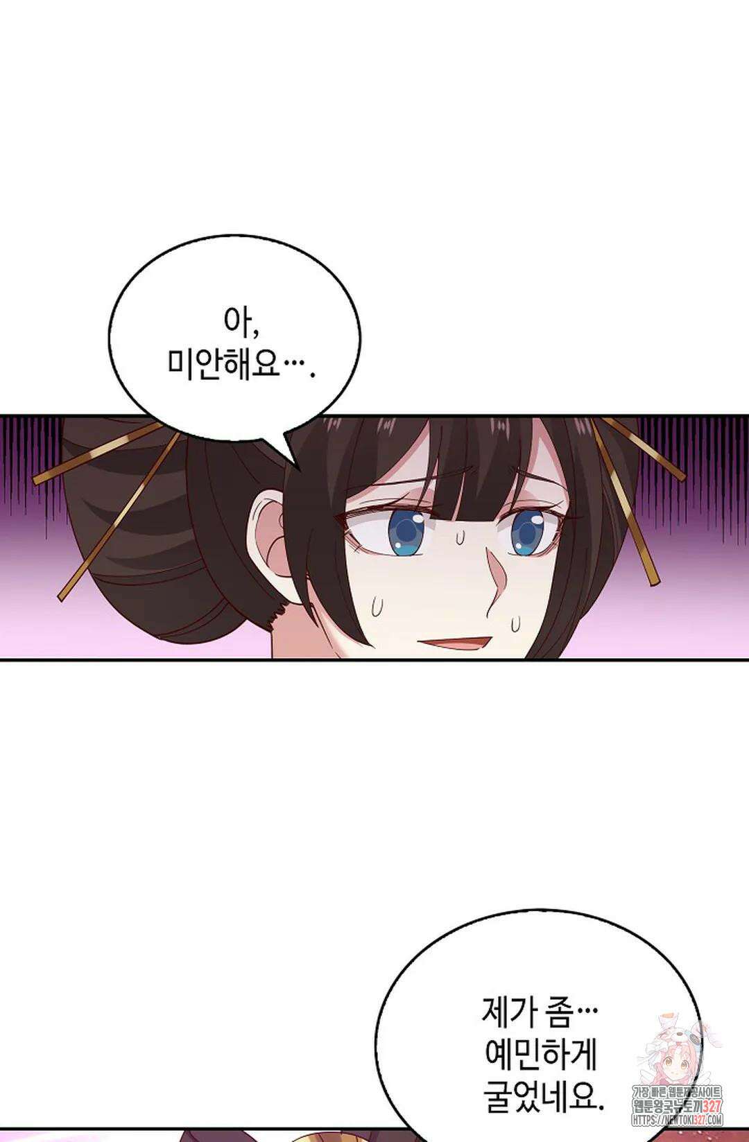 무련전봉 1149화 39