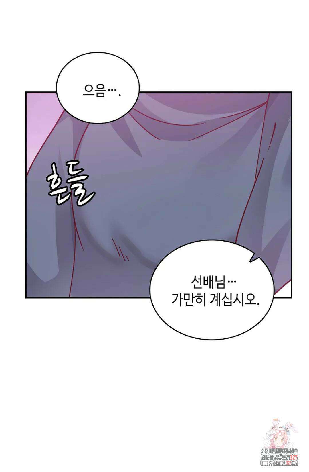 무련전봉 1149화 41