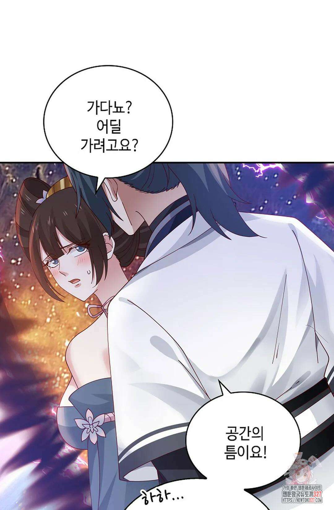 무련전봉 1149화 46
