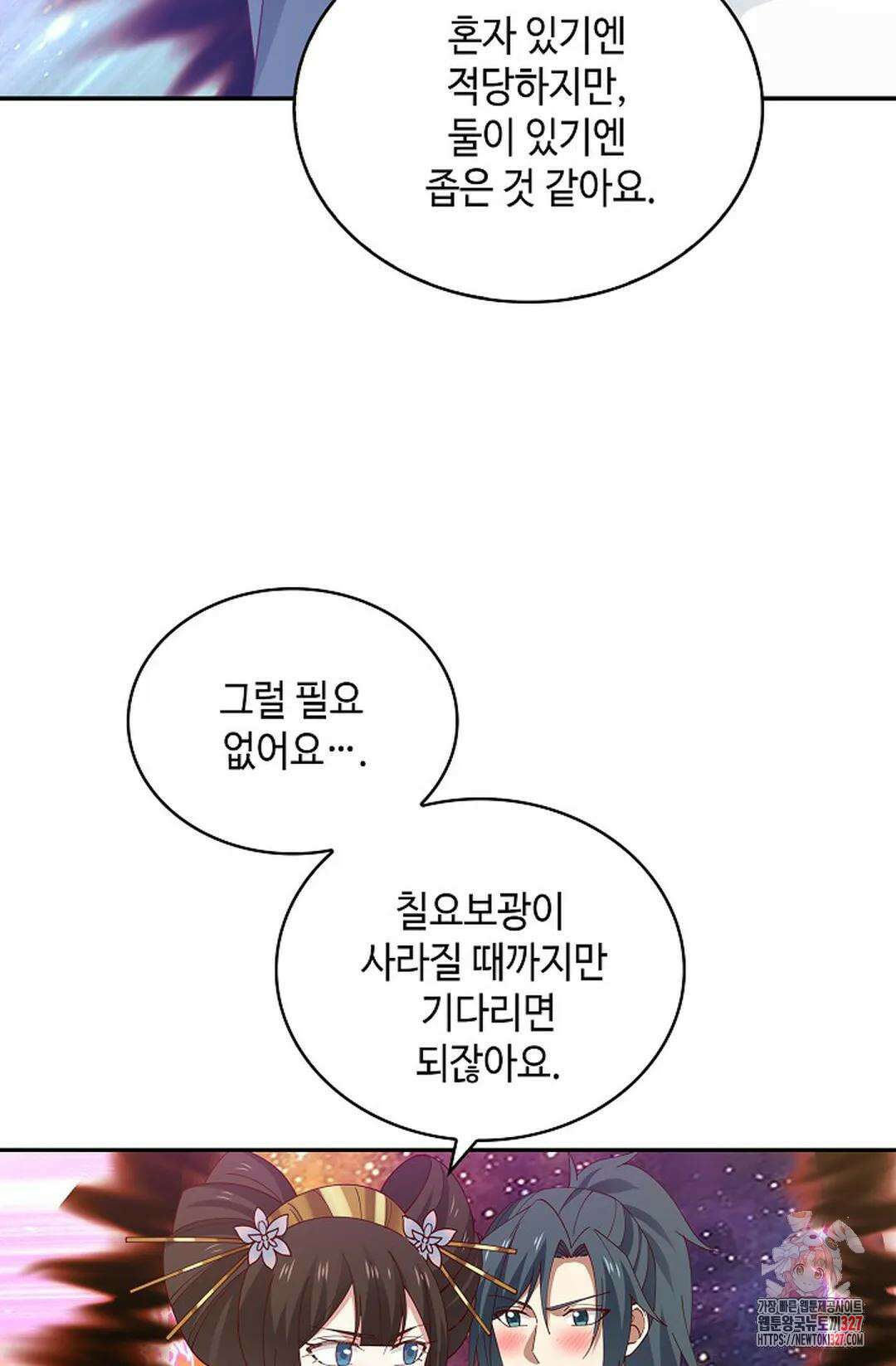 무련전봉 1149화 47
