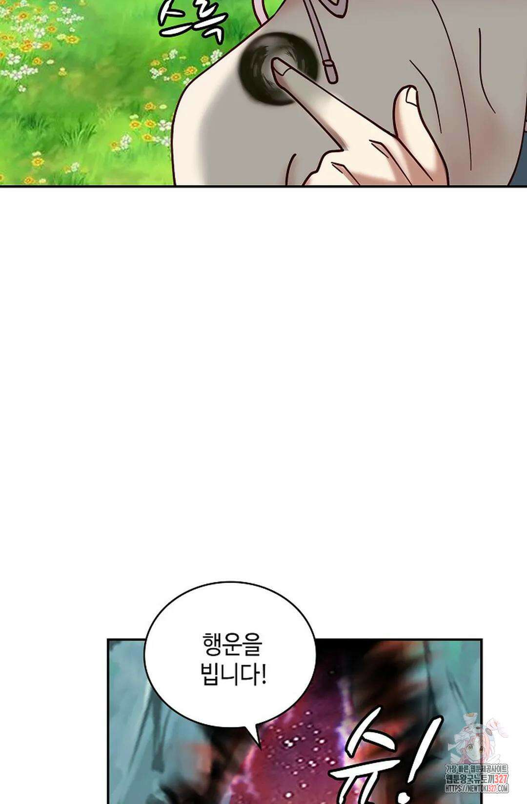 무련전봉 1149화 49