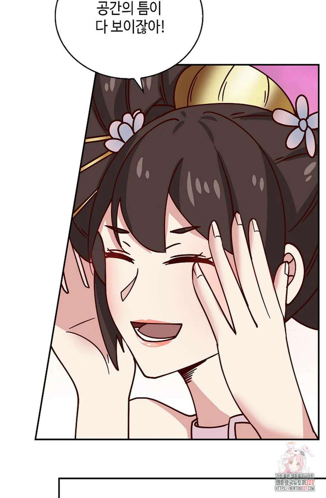 무련전봉 1149화 53