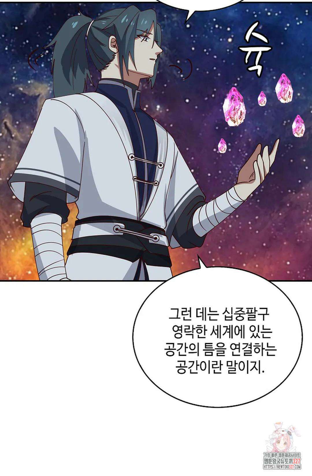 무련전봉 1149화 56