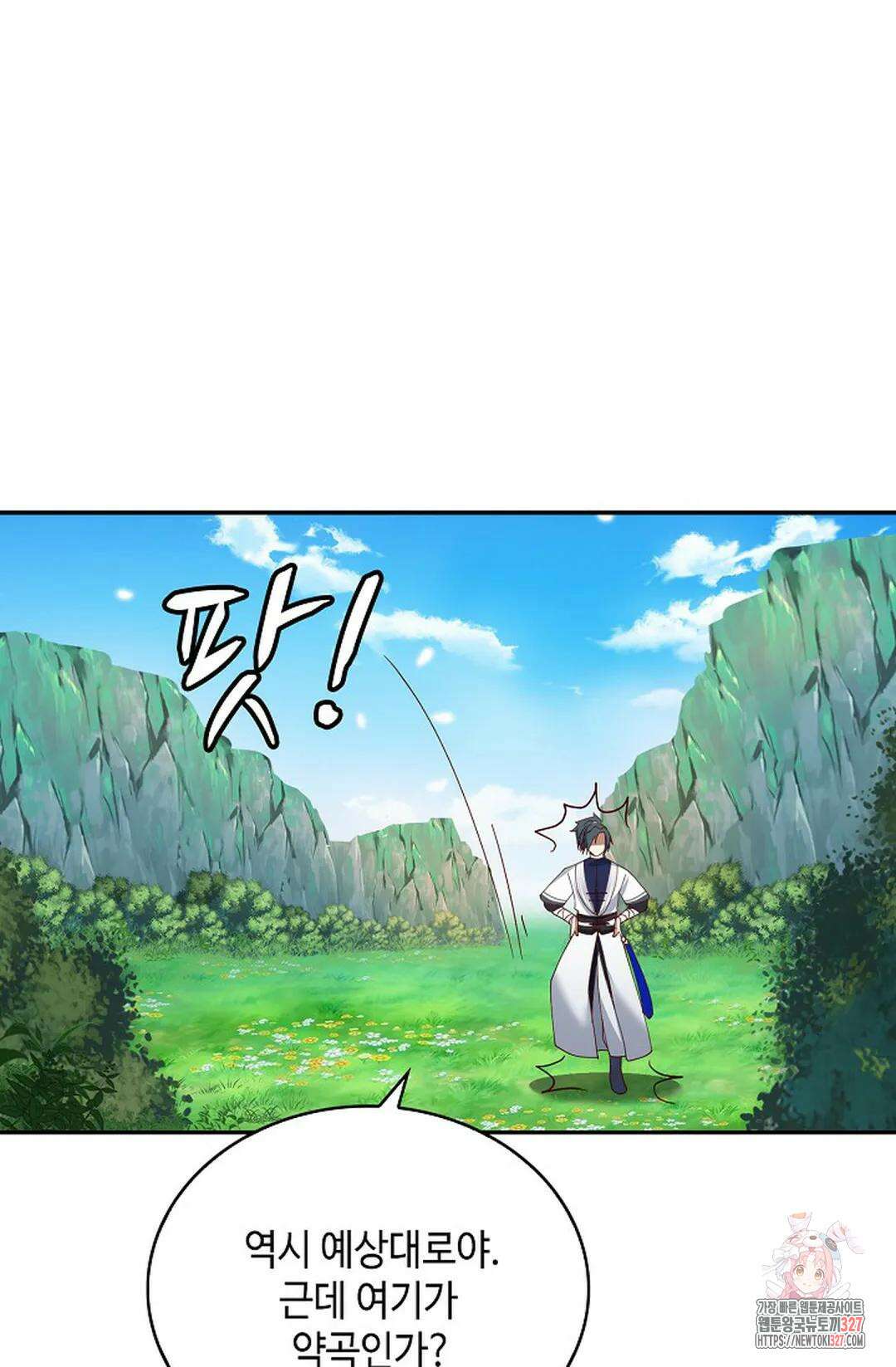무련전봉 1149화 58