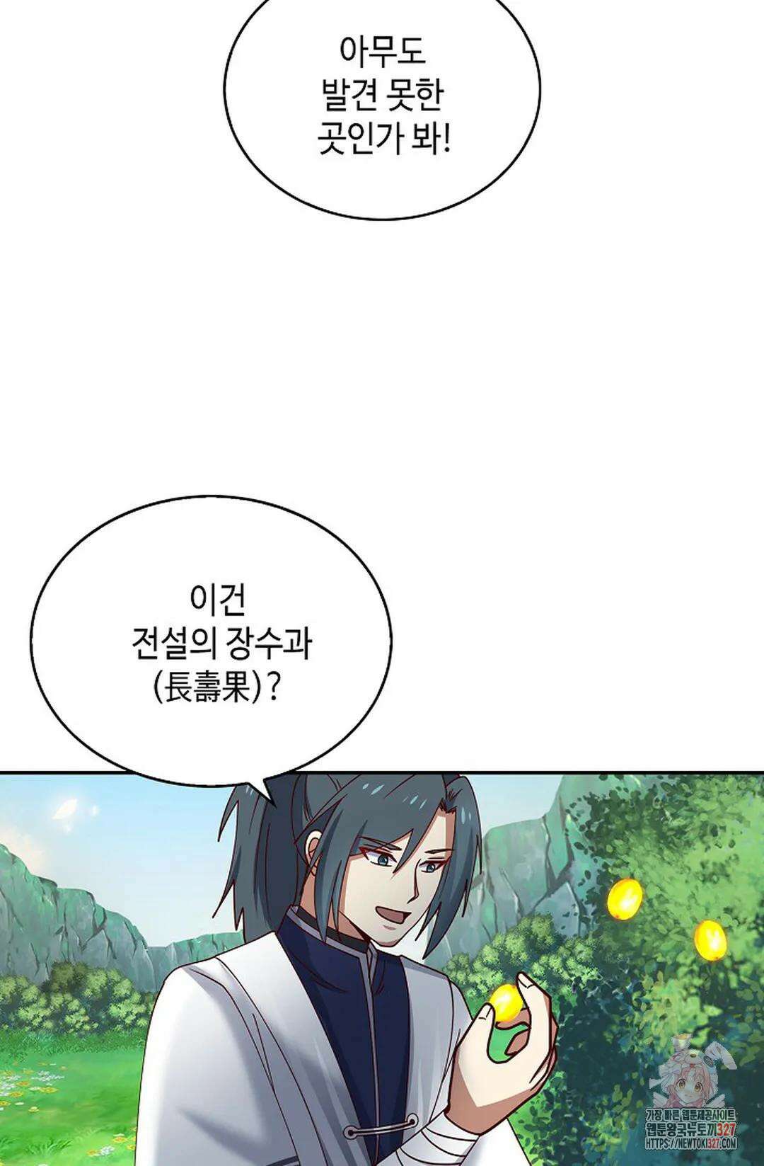 무련전봉 1149화 60