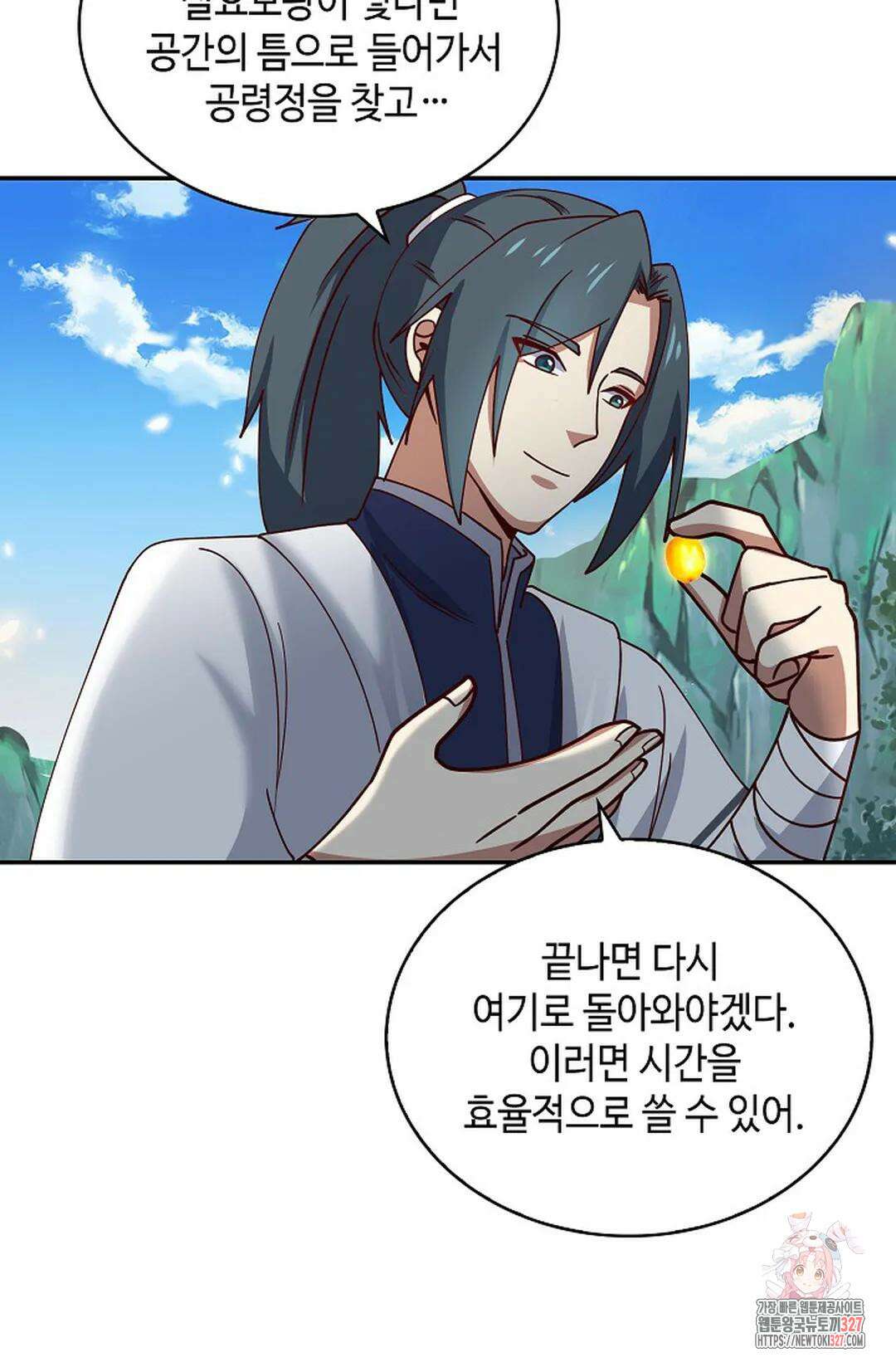 무련전봉 1149화 62