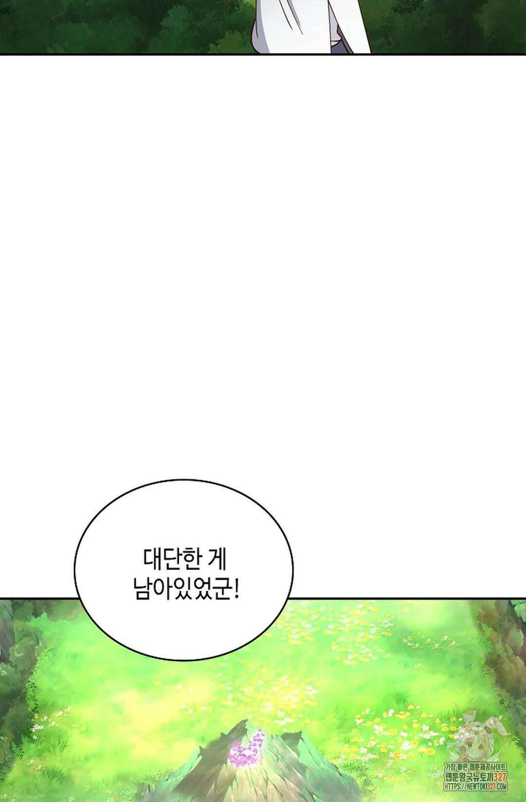 무련전봉 1149화 66