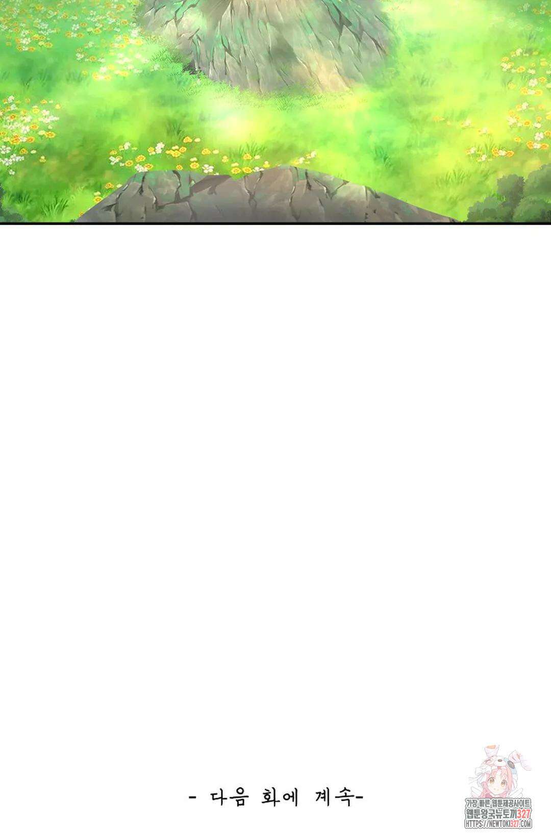 무련전봉 1149화 67