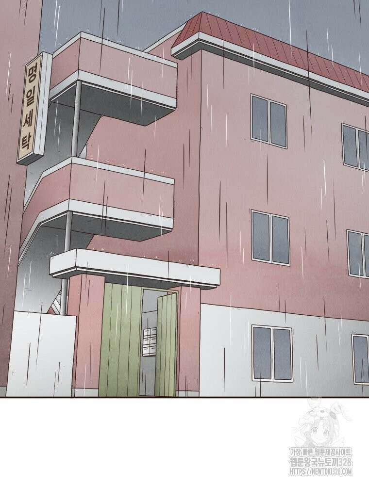 벼락 맞을 인간들 55화 14