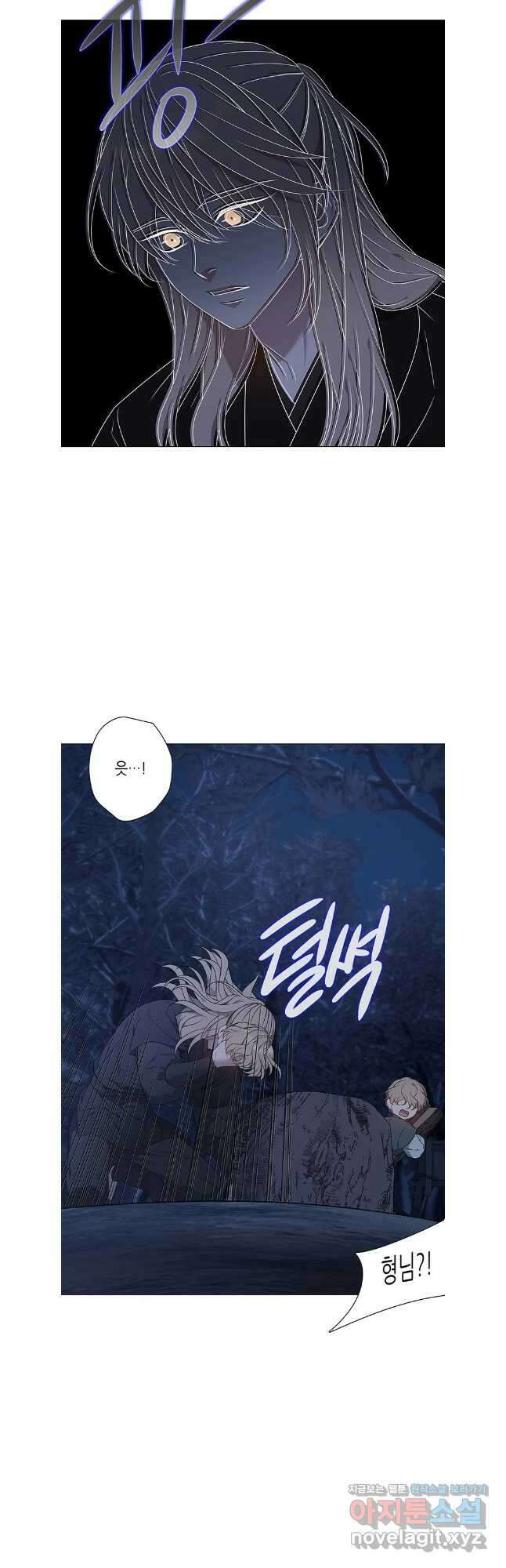 구애, 여우를 홀리다 70화 18