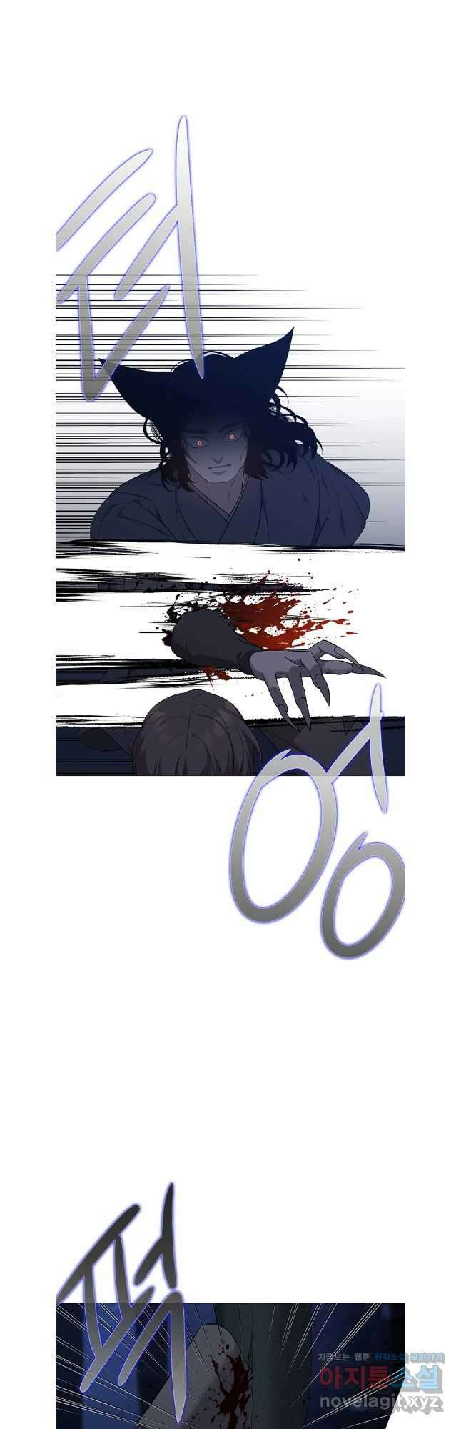 구애, 여우를 홀리다 70화 26