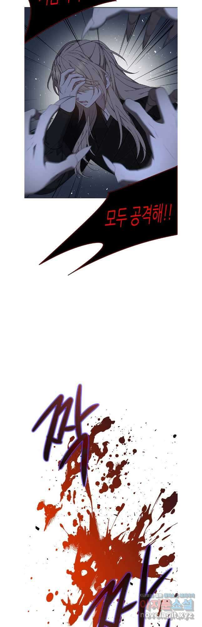 구애, 여우를 홀리다 70화 36