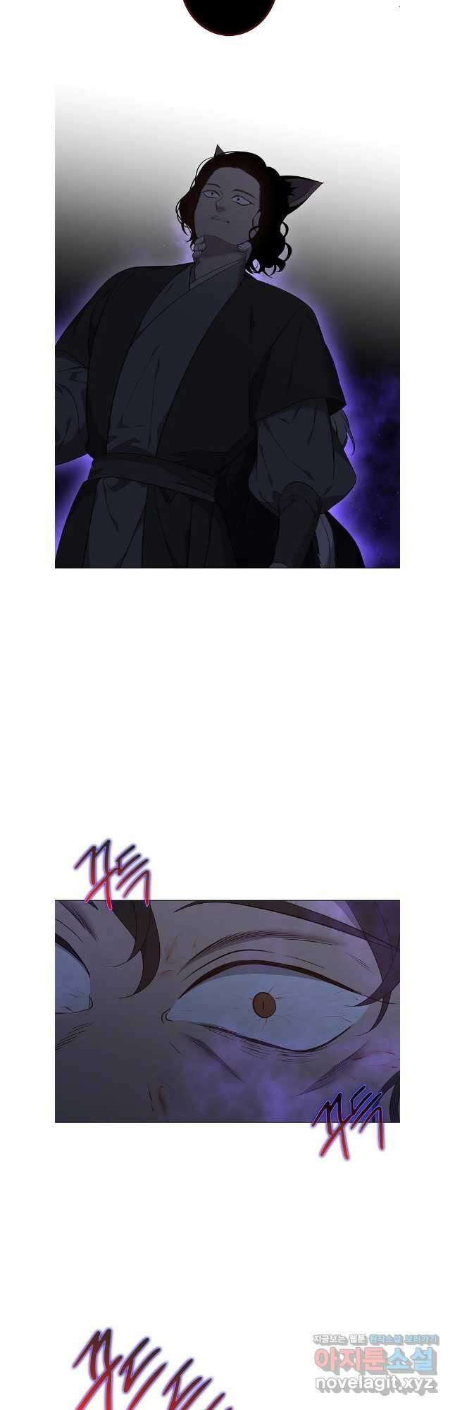 구애, 여우를 홀리다 70화 43