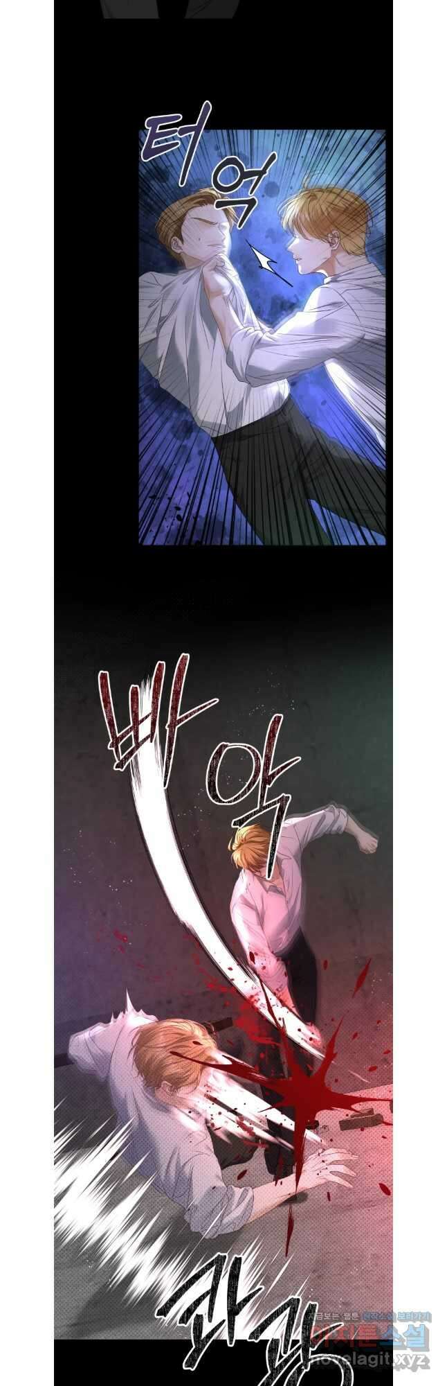 백작가의 불청객들 119화 10