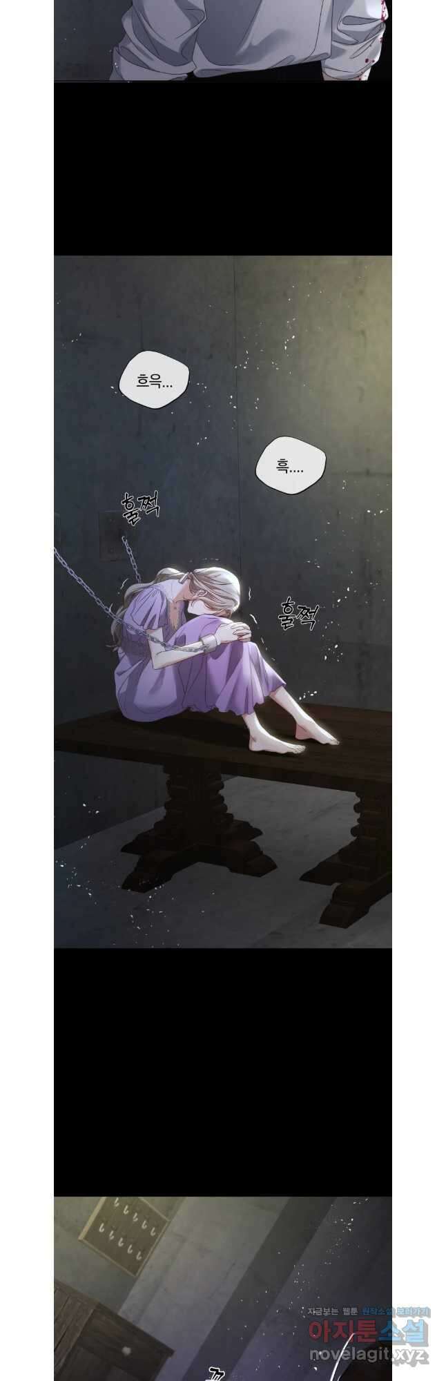 백작가의 불청객들 119화 17