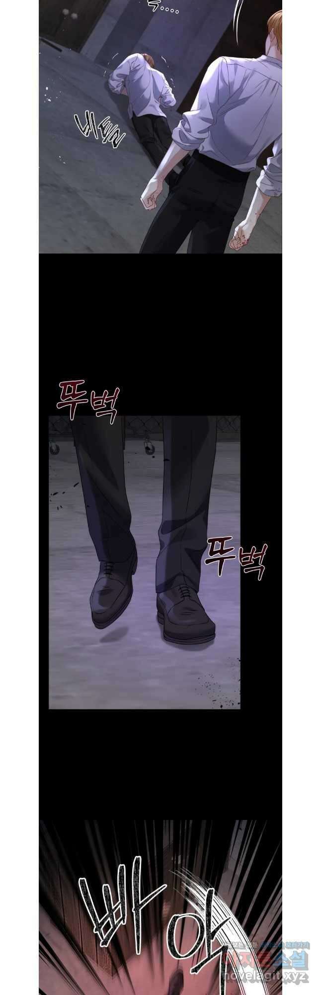 백작가의 불청객들 119화 18