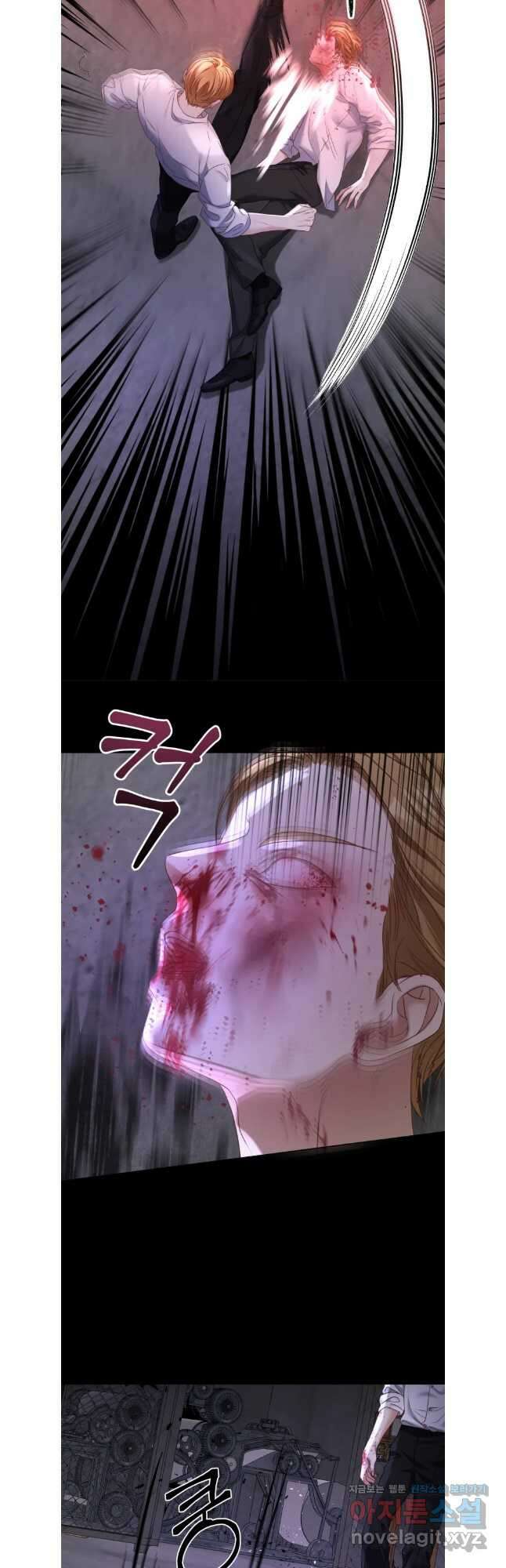 백작가의 불청객들 119화 19
