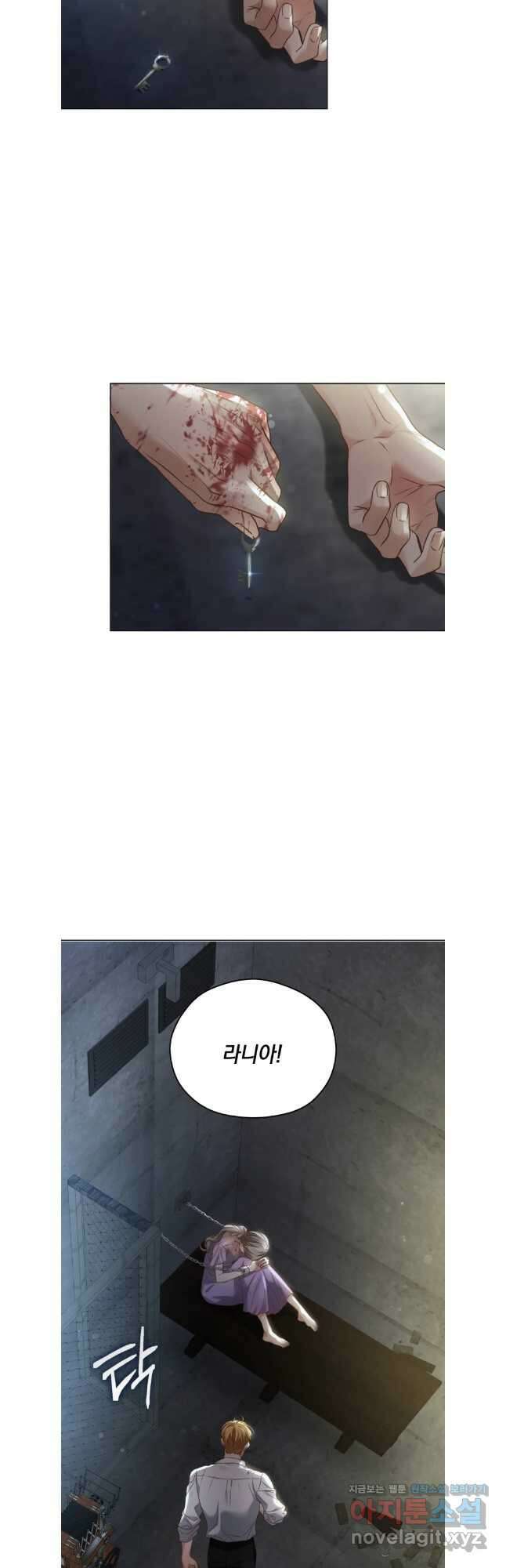 백작가의 불청객들 119화 21