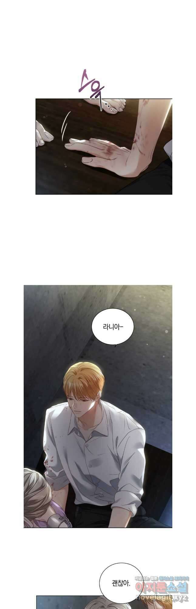 백작가의 불청객들 119화 23