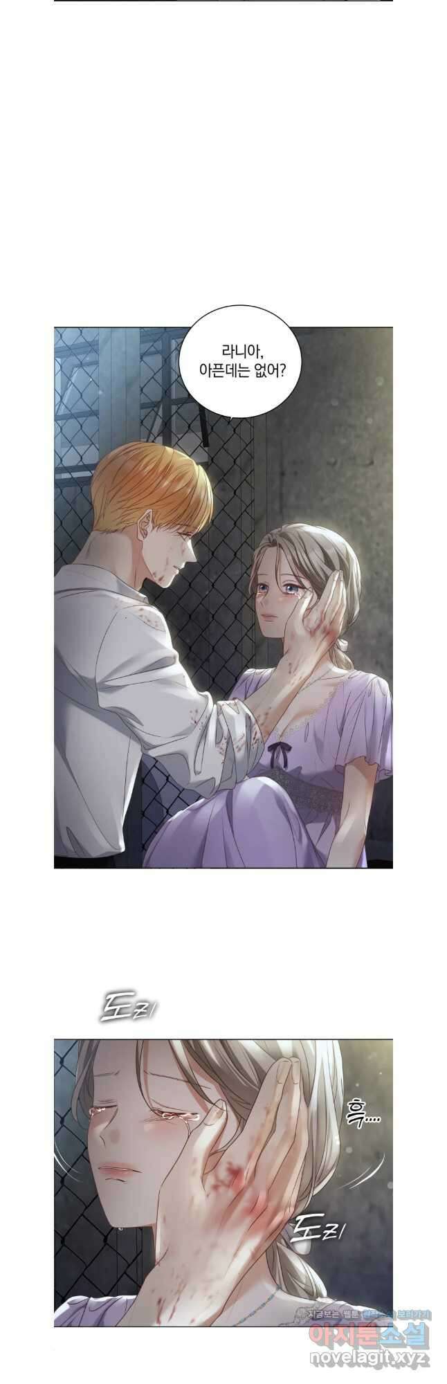 백작가의 불청객들 119화 25