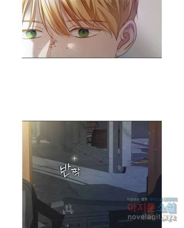 백작가의 불청객들 119화 30