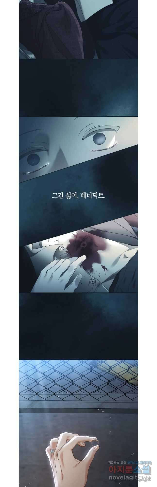 백작가의 불청객들 119화 35