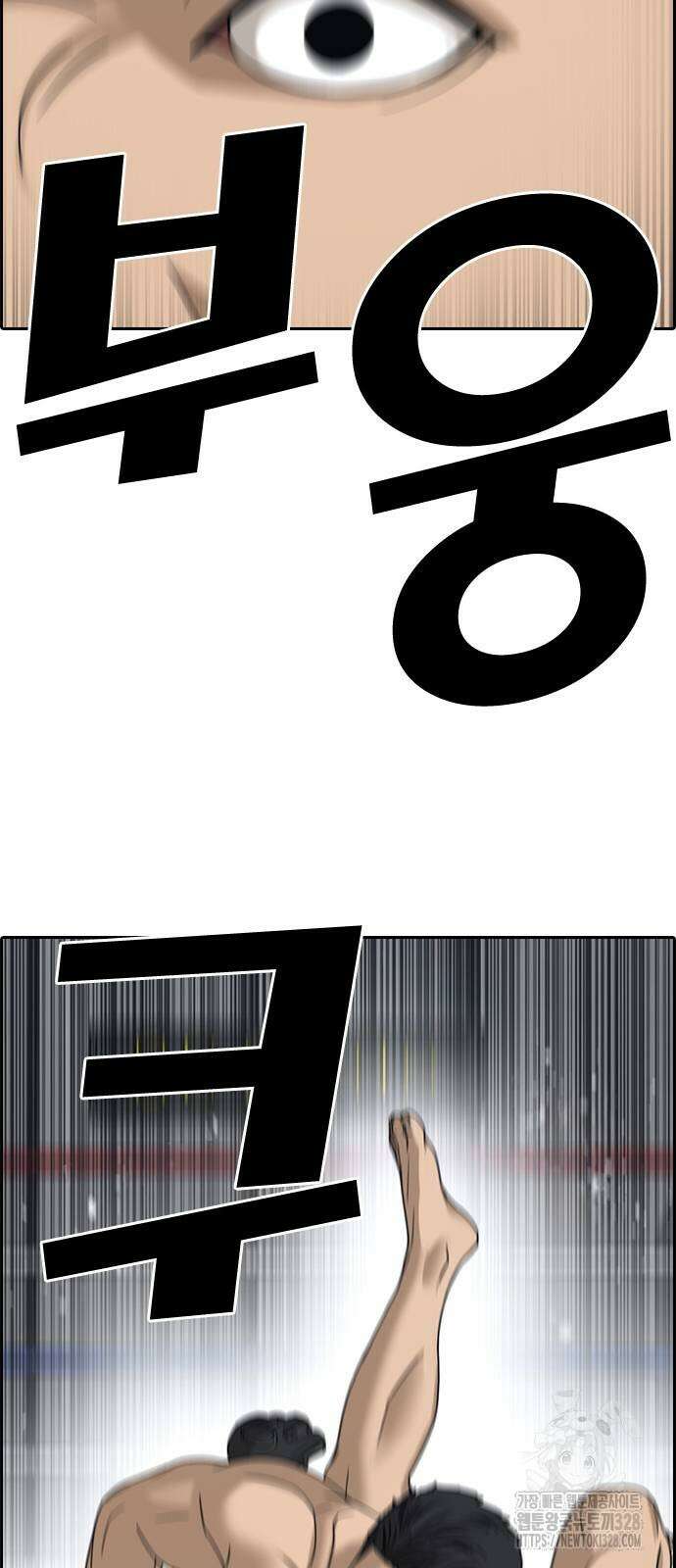 인생존망2 14화 23