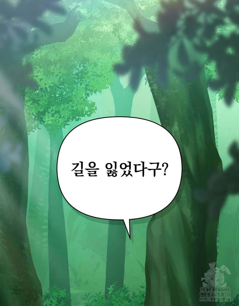 참아주세요, 대공 유치원 3화 2