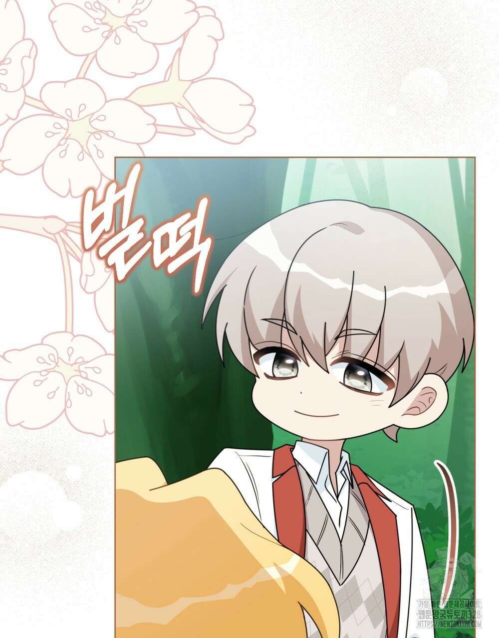 참아주세요, 대공 유치원 3화 9