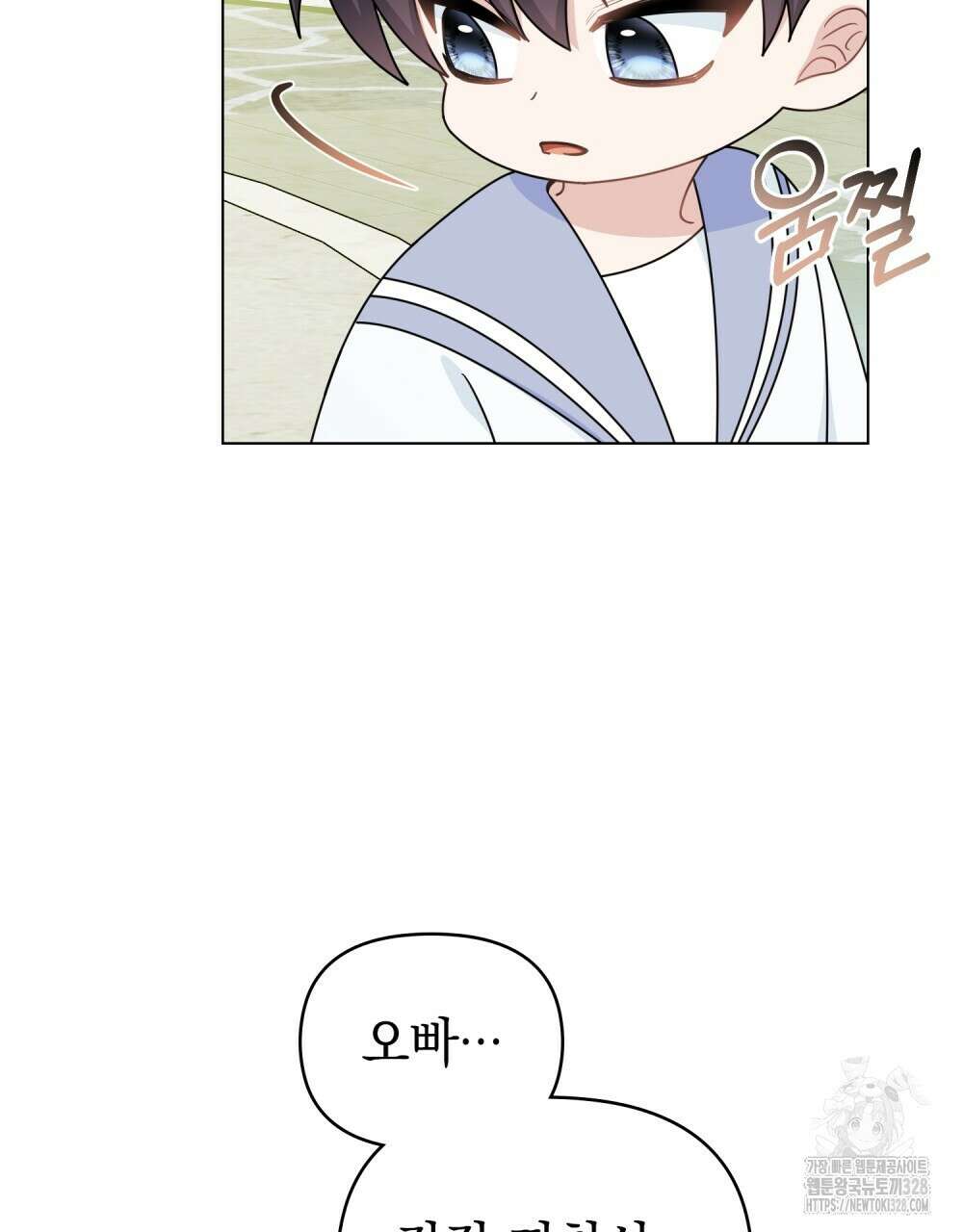 참아주세요, 대공 유치원 3화 37