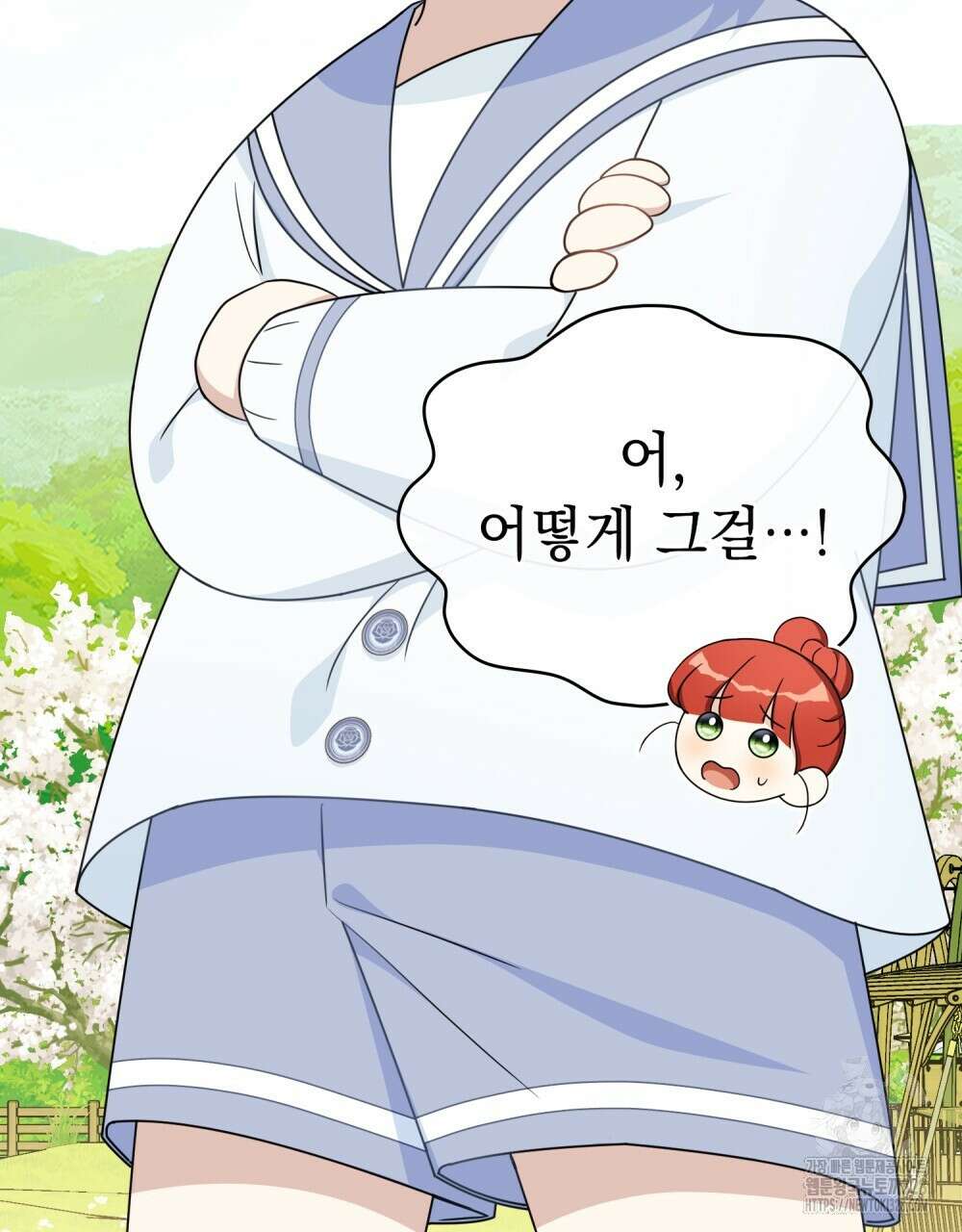 참아주세요, 대공 유치원 3화 53