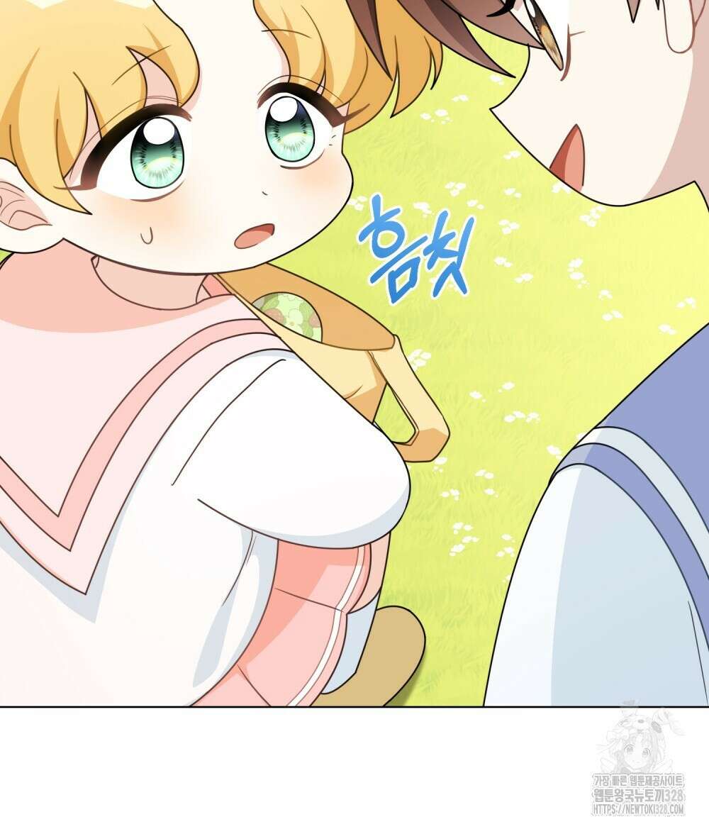 참아주세요, 대공 유치원 3화 57