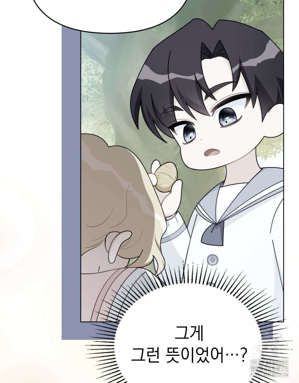 참아주세요, 대공 유치원 3화 64