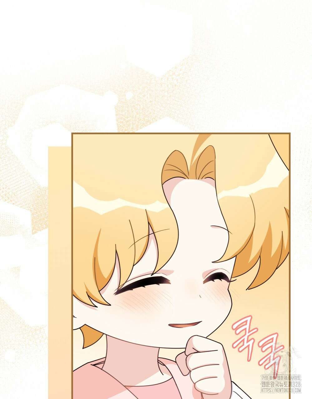 참아주세요, 대공 유치원 3화 97