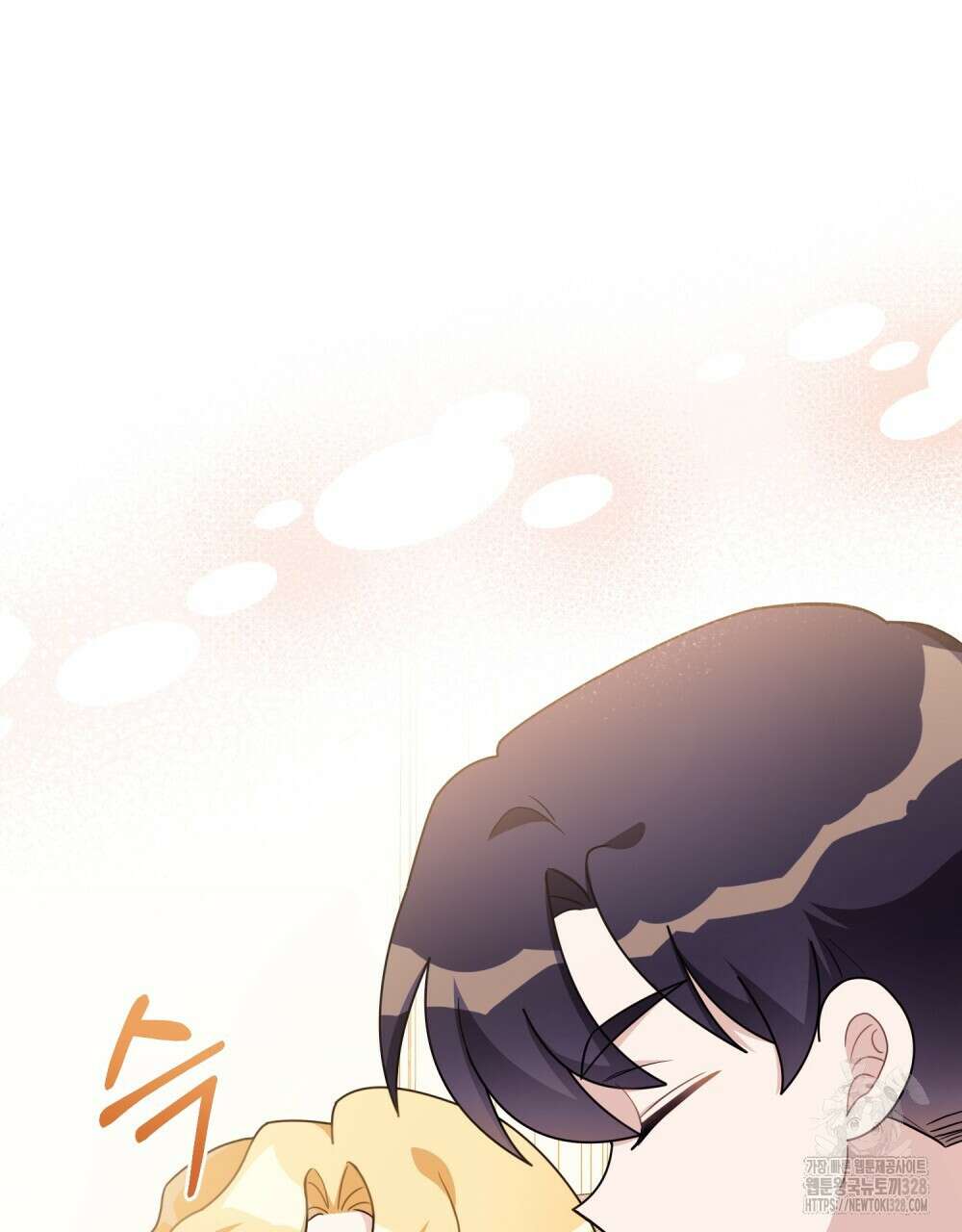 참아주세요, 대공 유치원 3화 99