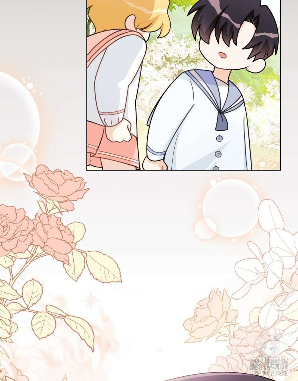 참아주세요, 대공 유치원 3화 110
