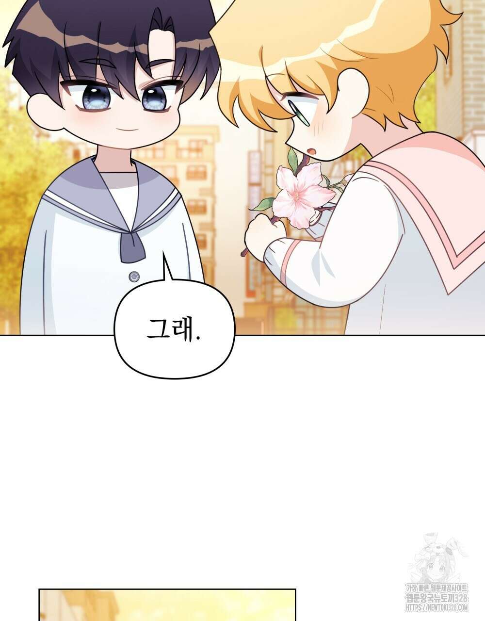참아주세요, 대공 유치원 3화 120
