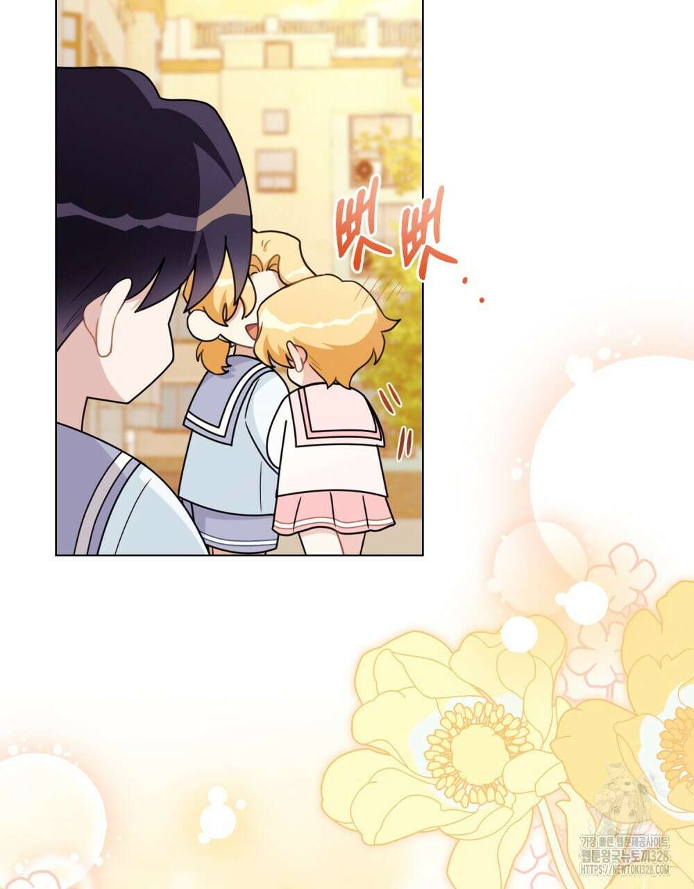 참아주세요, 대공 유치원 3화 121