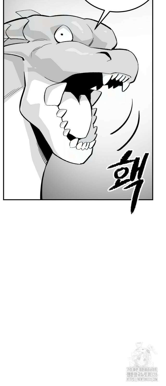 망치하르방 75화 12