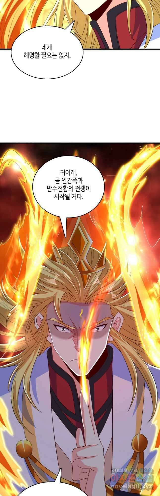 10만 년째 오늘을 살던 놈 227화 7