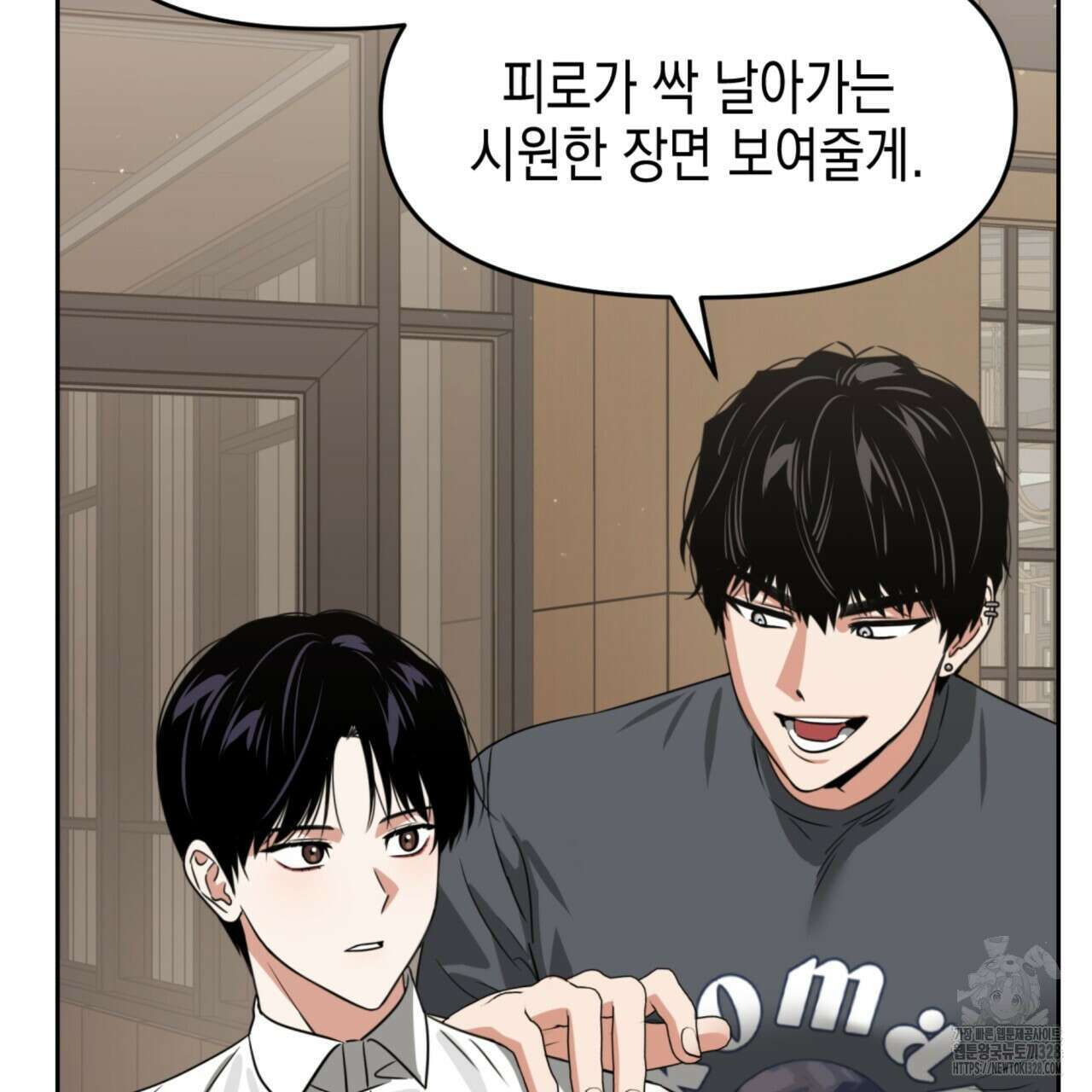 유언 때문에 죽는 건 잠깐 미뤘습니다 39화 4