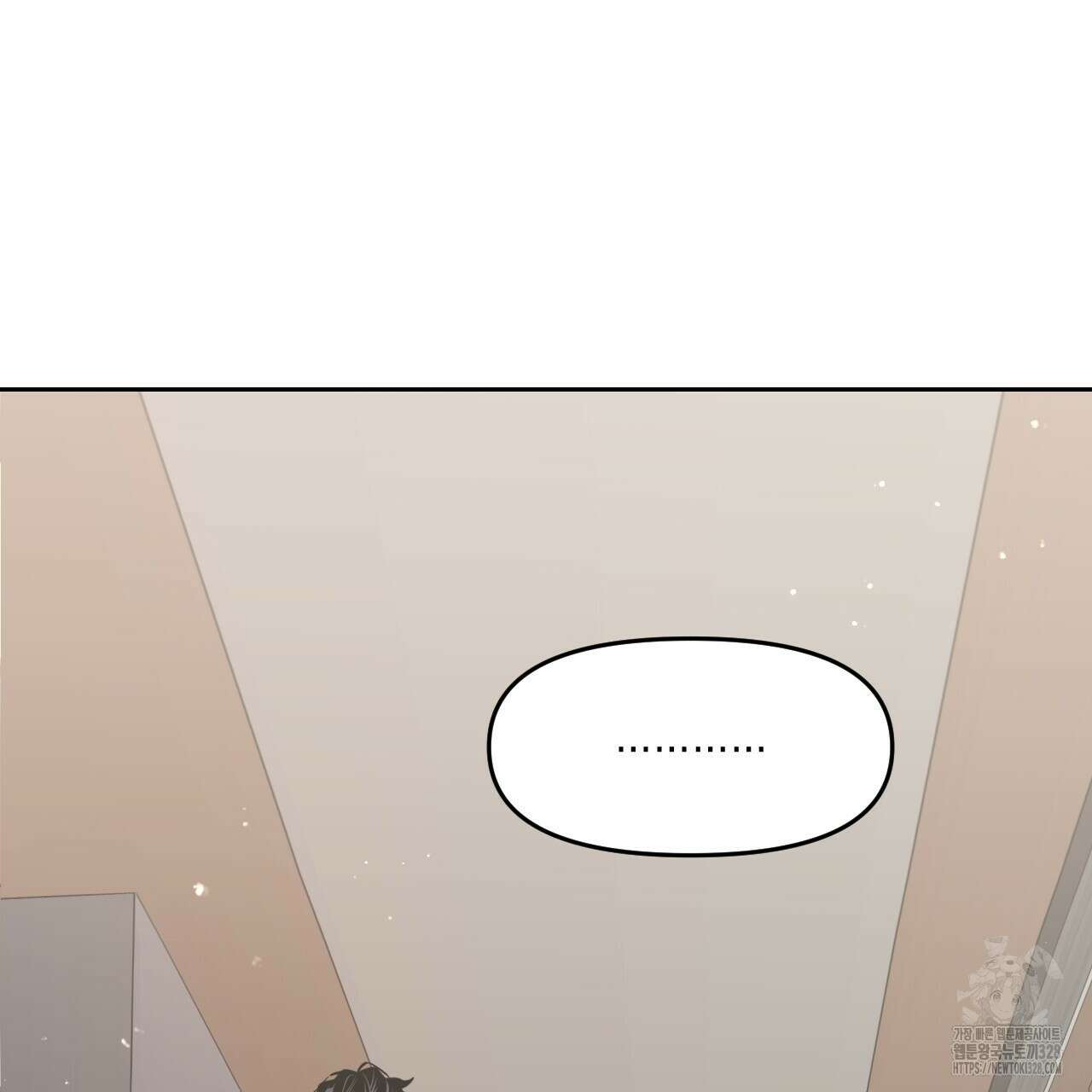 유언 때문에 죽는 건 잠깐 미뤘습니다 39화 15
