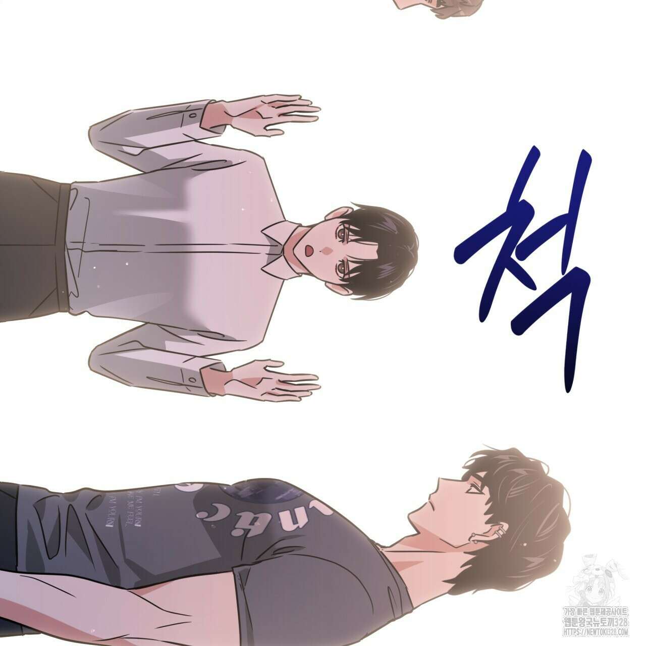 유언 때문에 죽는 건 잠깐 미뤘습니다 39화 23