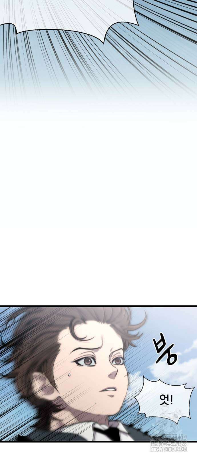 사기캐 21화 3