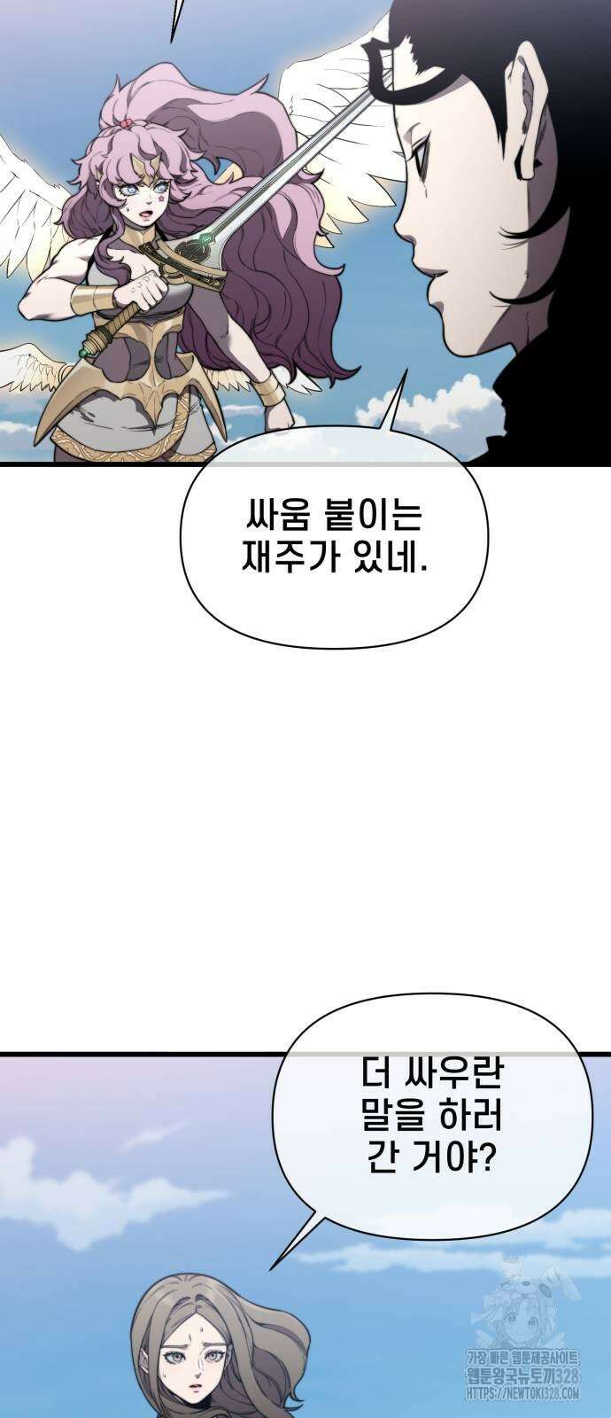 사기캐 21화 6