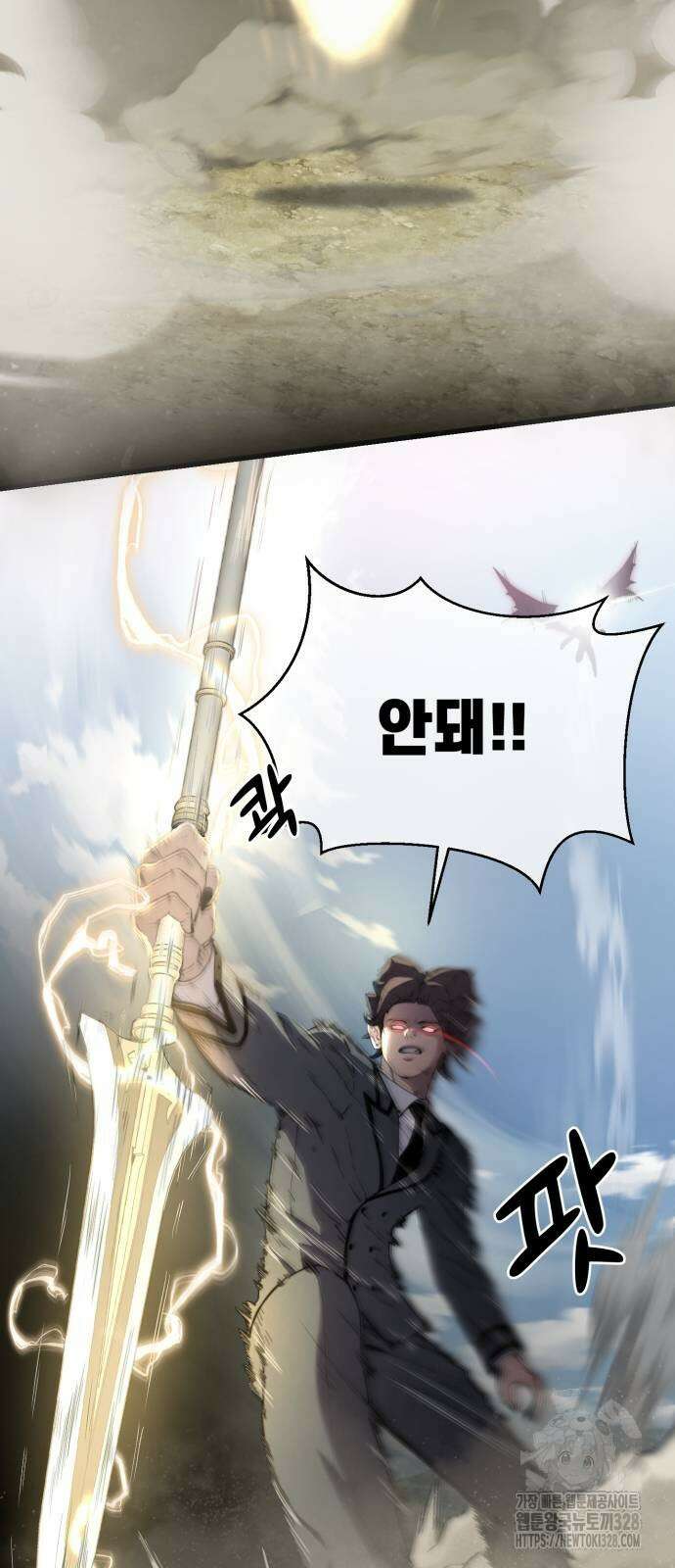 사기캐 21화 13
