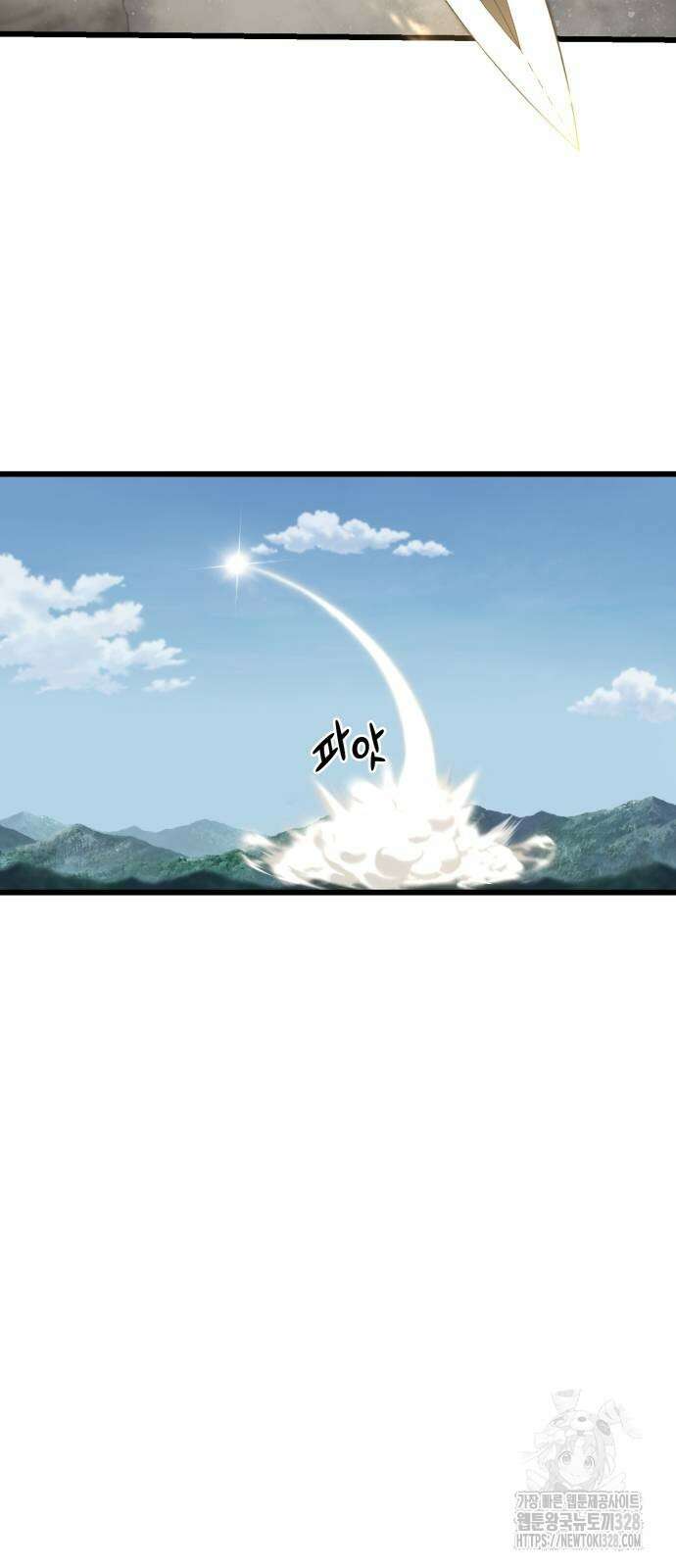 사기캐 21화 15