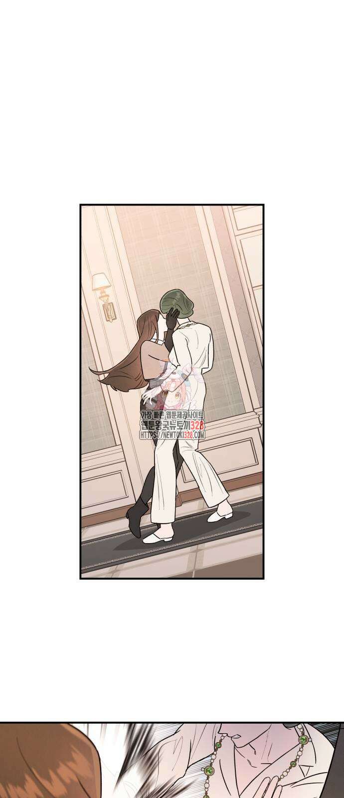 여동생은 오늘 밤 나를 간택한다 4화 1