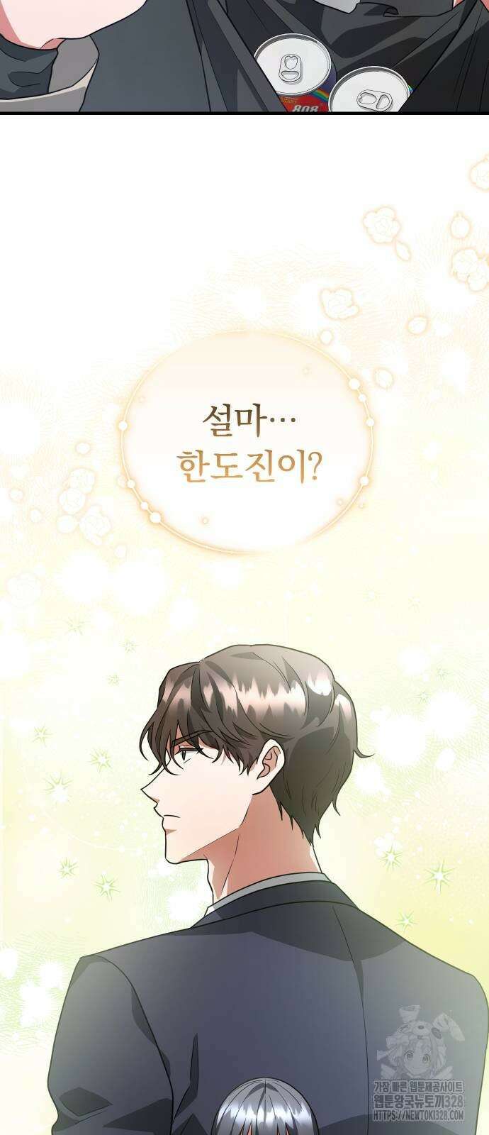 위험한 거짓말 5화 18
