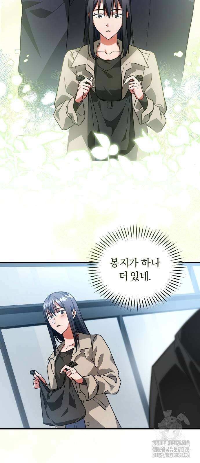 위험한 거짓말 5화 19